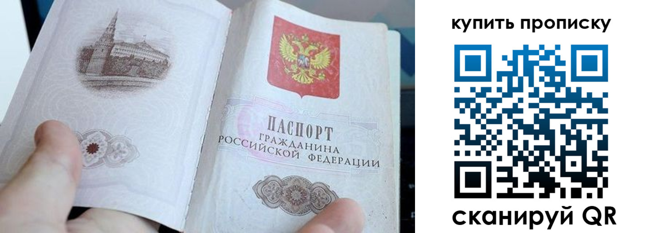 миграционный учет в Орехово-Зуево