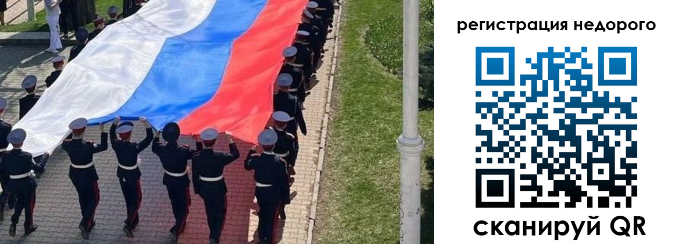 регистрация для дет. сада в Орехово-Зуево
