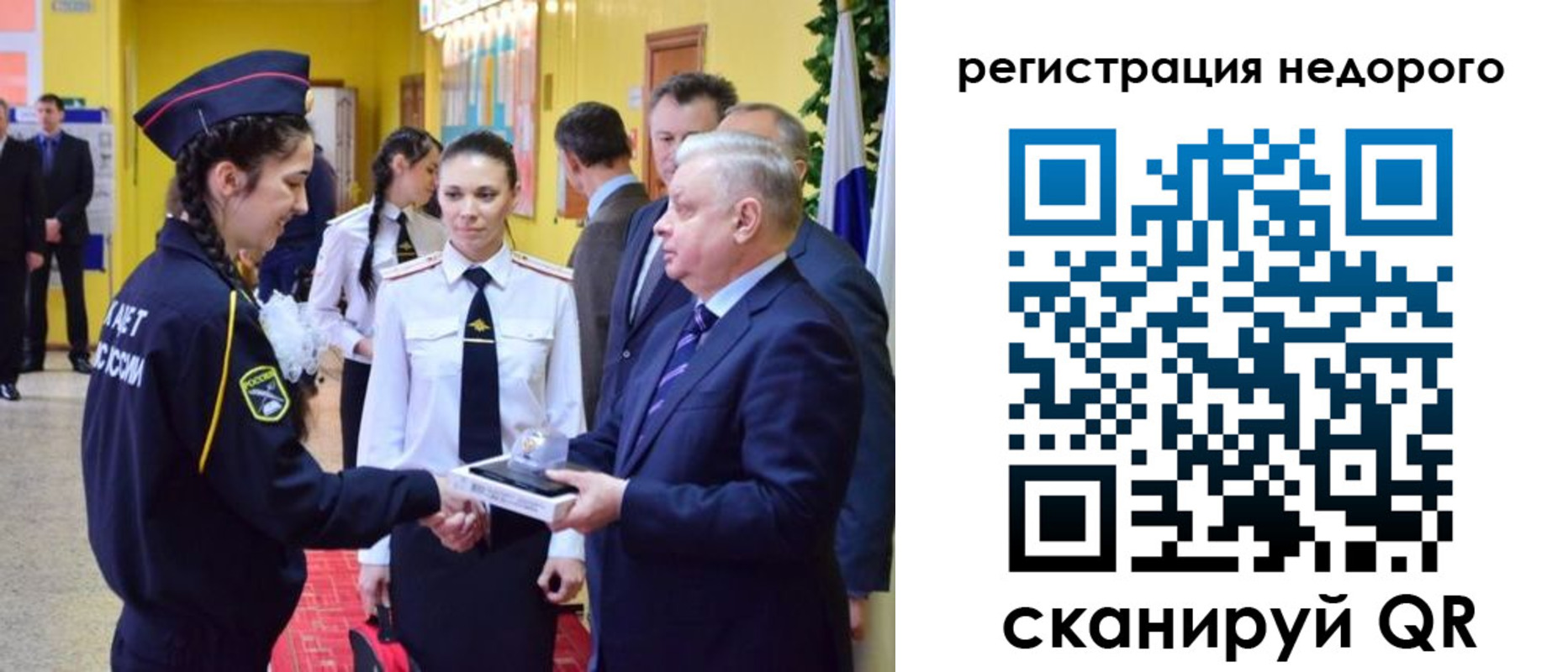 регистрация в Орехово-Зуево