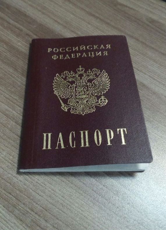 прописка в Орехово